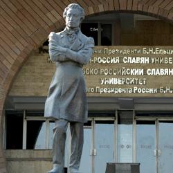 В КРСУ им. Б.Н. Ельцина прошла межвузовская студенческая конференция В КРСУ им. Б.Н. Ельцина прошла межвузовская студенческая конференция