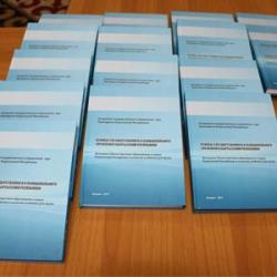 АГУПКР ПЕРЕДАНЫ НОВЫЕ КНИГИ В РАМКАХ СОТРУДНИЧЕСТВА С ФОНДОМ ХАННСА ЗАЙДЕЛЯ В ЦЕНТРАЛЬНОЙ АЗИИ АГУПКР ПЕРЕДАНЫ НОВЫЕ КНИГИ В РАМКАХ СОТРУДНИЧЕСТВА С ФОНДОМ ХАННСА ЗАЙДЕЛЯ В ЦЕНТРАЛЬНОЙ АЗИИ