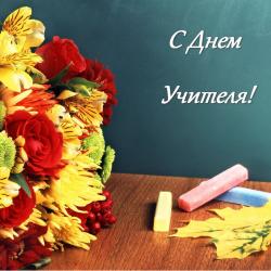 Уважаемые наши преподаватели и сотрудники Академии! Уважаемые наши преподаватели и сотрудники Академии!