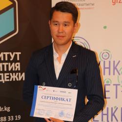 Презентации портфолио и вручение сертификатов участникам совместной программы «Перспективы для молодежи» Презентации портфолио и вручение сертификатов участникам совместной программы «Перспективы для молодежи»