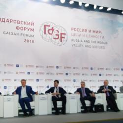 Выступление ректора АГУПКР А. Насырова на экспертной сессии Гайдаровского форума-2018: Выступление ректора АГУПКР А. Насырова на экспертной сессии Гайдаровского форума-2018: