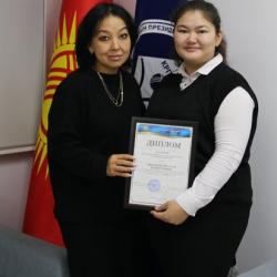 Поздравляем студентку Академии занявшую III место среди 550 участников VII Международной онлайн-олимпиады по бухгалтерскому учёту