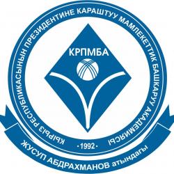КРПМБА жана Ханнс Зайдель Фонду менен биргеликте магистратура программасына кабыл алууну жарыялайт КРПМБА жана Ханнс Зайдель Фонду менен биргеликте магистратура программасына кабыл алууну жарыялайт