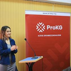 КРПМБАнын СТУДЕНТТЕРИ ЛИДЕРЛИК ПРОГРАММАСЫ МЕНЕН ЧОҢ КЫЗЫГУУ МЕНЕН ТААНЫШЫШТЫ КРПМБАнын СТУДЕНТТЕРИ ЛИДЕРЛИК ПРОГРАММАСЫ МЕНЕН ЧОҢ КЫЗЫГУУ МЕНЕН ТААНЫШЫШТЫ