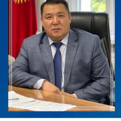 Куттуктоо! Куттуктоо!