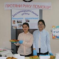 КРПМБАда "Жакшылык кыл" кайрымдуулук жарманкеси КРПМБАда "Жакшылык кыл" кайрымдуулук жарманкеси