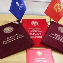 В АГУПКР состоялось награждение профессорско-преподавательского состава и сотрудников Академии В АГУПКР состоялось награждение профессорско-преподавательского состава и сотрудников Академии