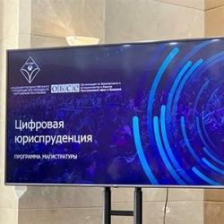 ЕВРАЗИЙСКАЯ НЕДЕЛЯ 2019 "Школа молодого лидера ЕАЭС: презентация образовательных программ вузов ЕАЭС" ЕВРАЗИЙСКАЯ НЕДЕЛЯ 2019 "Школа молодого лидера ЕАЭС: презентация образовательных программ вузов ЕАЭС"
