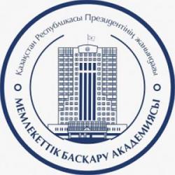 Астанинский хаб в сфере государственной службы предоставляет 11 стипендий Астанинский хаб в сфере государственной службы предоставляет 11 стипендий