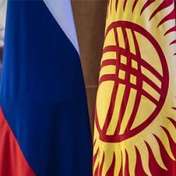 В Бишкеке состоится Первый форум ректоров Кыргызстана и России В Бишкеке состоится Первый форум ректоров Кыргызстана и России