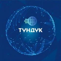 Визит представителей академии в ГП «Центр электронного взаимодействия» при ГКИТИС КР Визит представителей академии в ГП «Центр электронного взаимодействия» при ГКИТИС КР