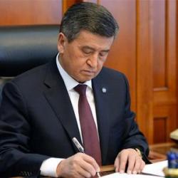 Президент Сооронбай Жээнбеков подписал указ об объявлении 2019 года годом развития регионов и цифровизации страны Президент Сооронбай Жээнбеков подписал указ об объявлении 2019 года годом развития регионов и цифровизации страны