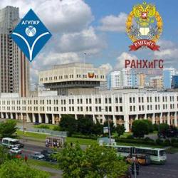 Визит в Российскую академию народного хозяйства и государственной службы при Президенте Российской Федерации Визит в Российскую академию народного хозяйства и государственной службы при Президенте Российской Федерации
