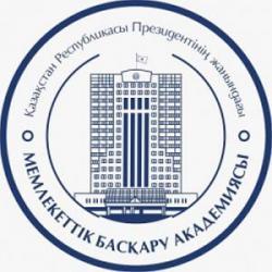 АГУПРК совместно с UN PAGE и GIZ запланированы семинары повышения квалификации государственных служащих АГУПРК совместно с UN PAGE и GIZ запланированы семинары повышения квалификации государственных служащих