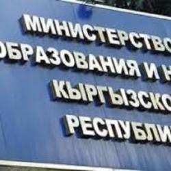 Программа Министра образования и науки Кыргызской Республики А.Б. Бейшеналиева на период 2021-2023 гг. Программа Министра образования и науки Кыргызской Республики А.Б. Бейшеналиева на период 2021-2023 гг.